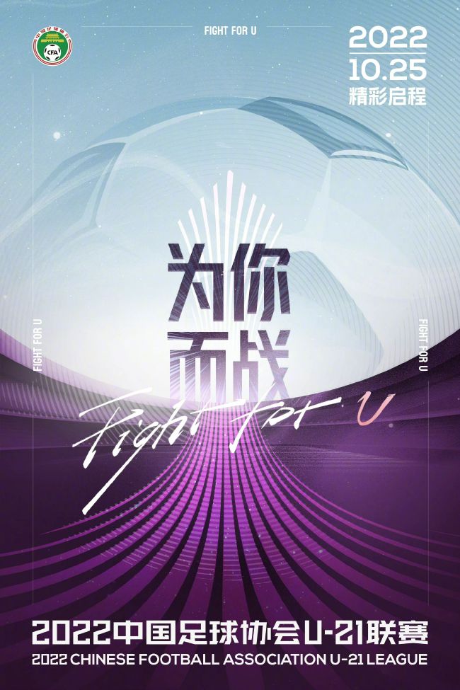《侧耳倾听》中的飞翔是以想像的形式出现的。
